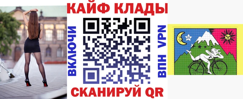 Как найти наркотики Енисейск COCAIN  Меф мяу мяу  Кетамин  БУТИРАТ  ГАШИШ  МАРИХУАНА  Alpha-PVP 