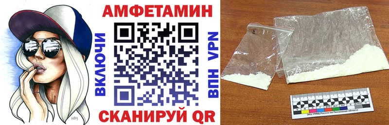 АМФЕТАМИН VHQ Енисейск