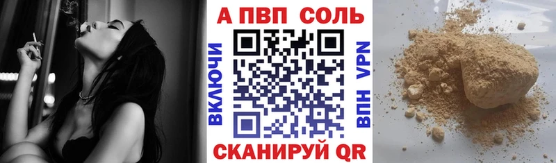 kraken онион  Енисейск  APVP крисы CK 