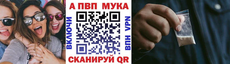Alpha PVP VHQ Енисейск