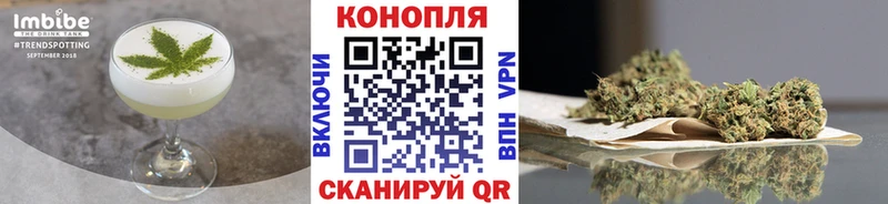 Еда ТГК конопля  Енисейск 