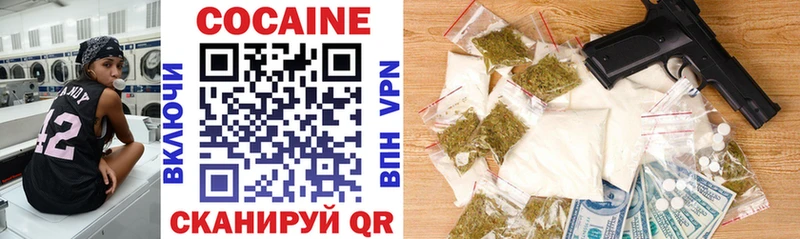 Cocaine 98%  наркота  Енисейск 