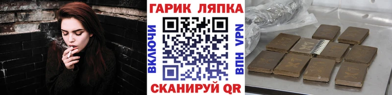 ГАШИШ hashish  KRAKEN как зайти  Енисейск  купить  