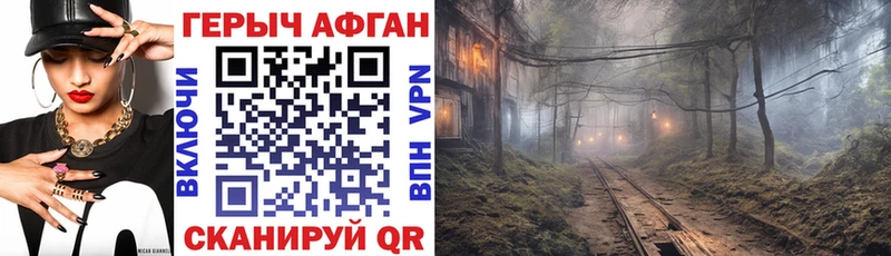 дарнет шоп  Енисейск  ГЕРОИН VHQ 
