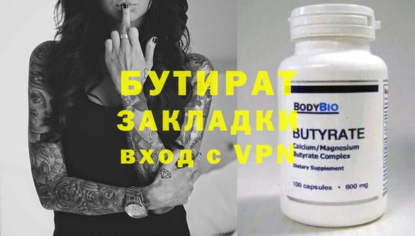спайс Коряжма