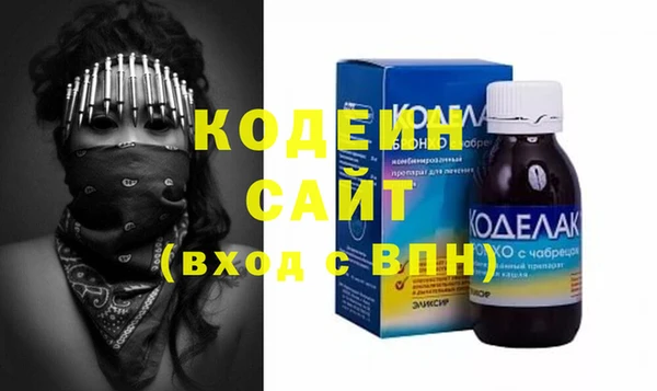 альфа пвп VHQ Алзамай