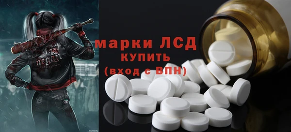 прущий лед Алексеевка