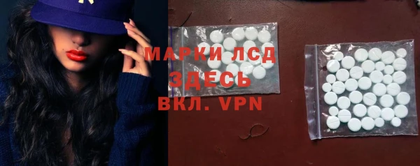 прущий лед Алексеевка