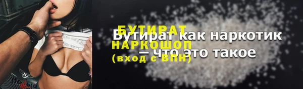 гашик Корсаков