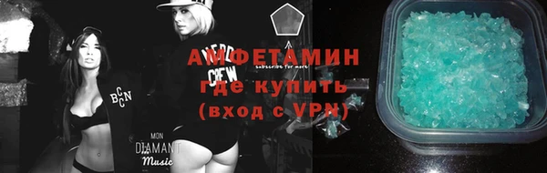 альфа пвп VHQ Алзамай