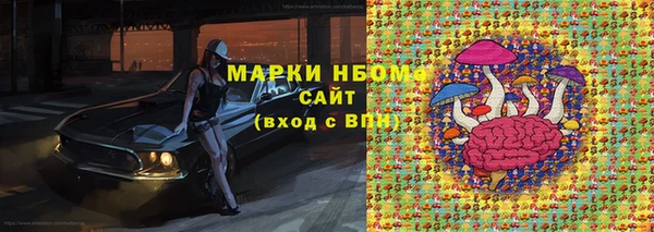 кокаин Костерёво