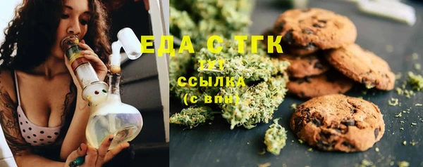 альфа пвп VHQ Алзамай