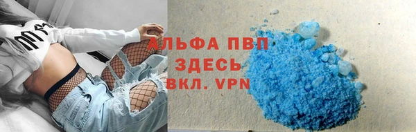 альфа пвп VHQ Алзамай