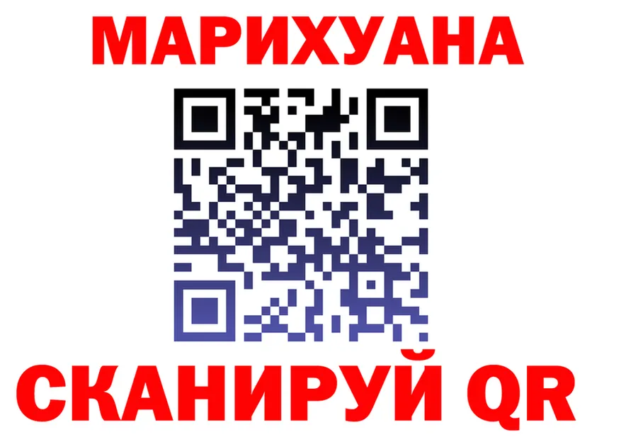 Cannafood марихуана как зайти даркнет блэк спрут Енисейск
