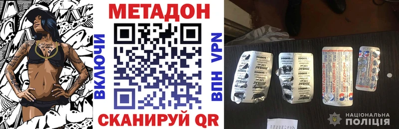 МЕТАДОН мёд  ОМГ ОМГ зеркало  Енисейск 