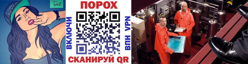 МЕТАМФЕТАМИН пудра MEGA вход Енисейск