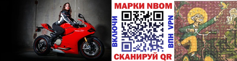 дарнет шоп  Енисейск  сайты даркнета Telegram  Марки NBOMe 1,8мг 