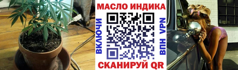 магазин продажи наркотиков  гидра   ТГК жижа  Енисейск 