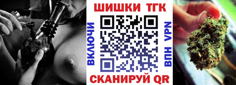 shop наркотические препараты купить закладку Енисейск Конопля LSD WEED